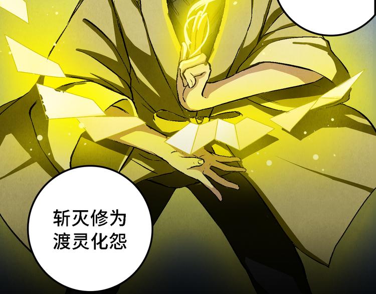 第16话 地社（下）6