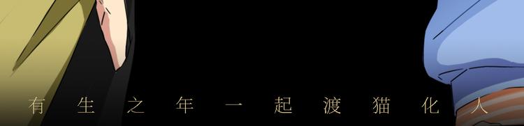 第22话 真相（下）112