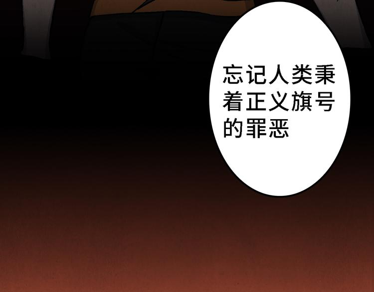 第24话 狭路死斗49