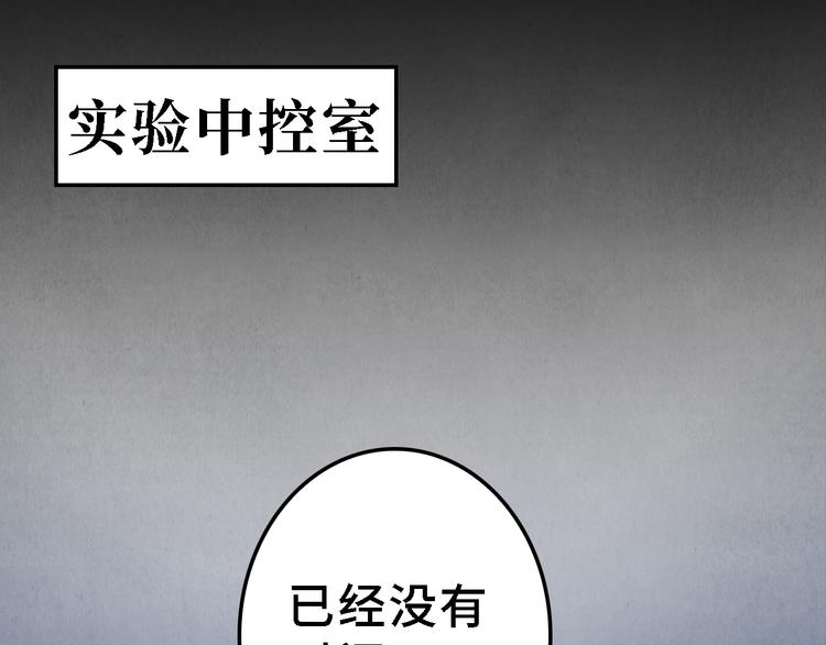 第19话 敌袭6
