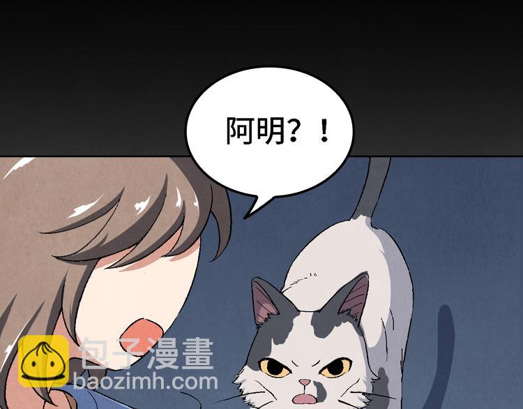 第21话 真相（中）7