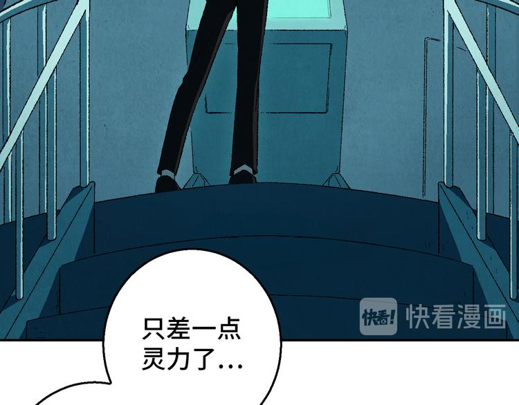 第23话 前夕33