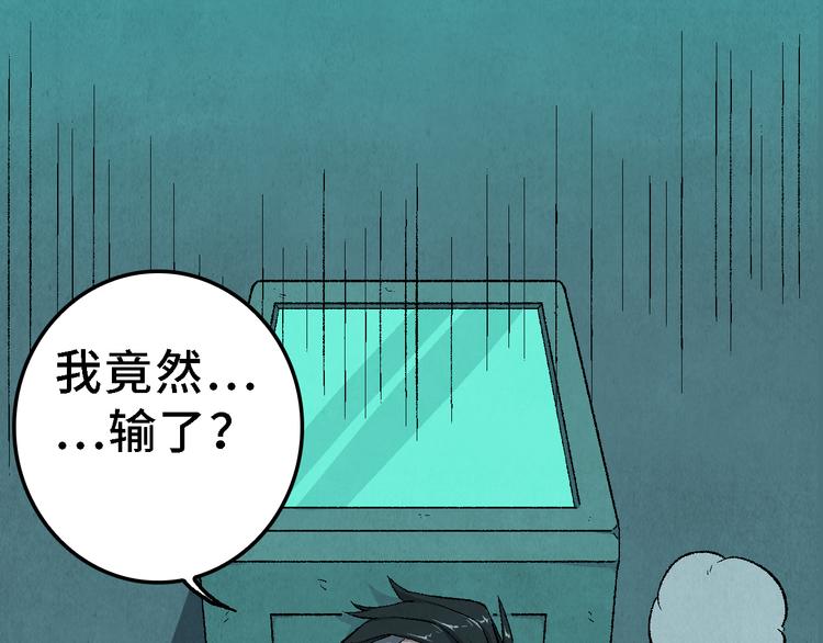 第25话 终局114