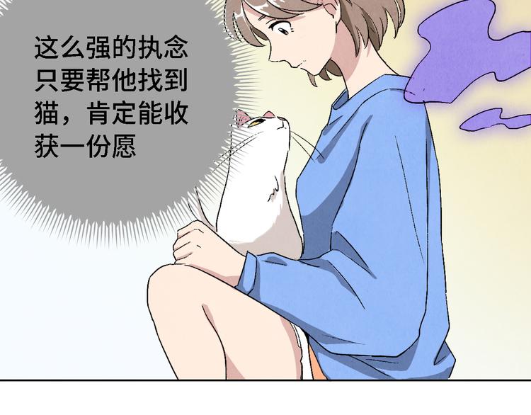 第06话 剪刀大法31