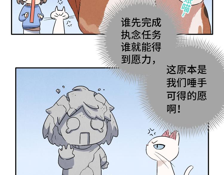 第06话 剪刀大法79