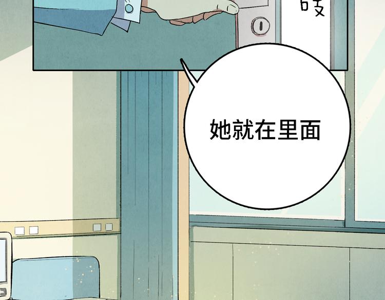 第05话 渡猫师25