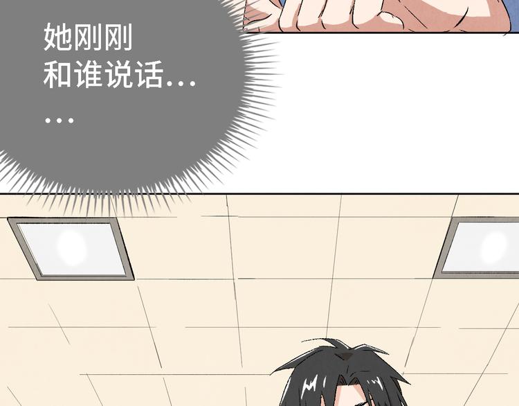 第05话 渡猫师40