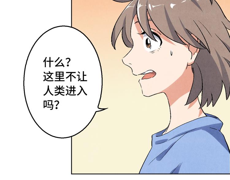 第10话 金银集45