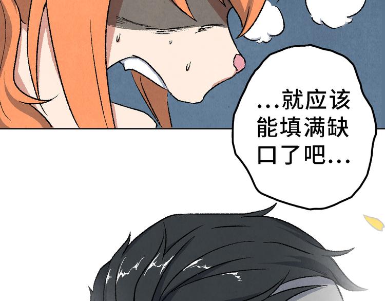 番外 初遇2