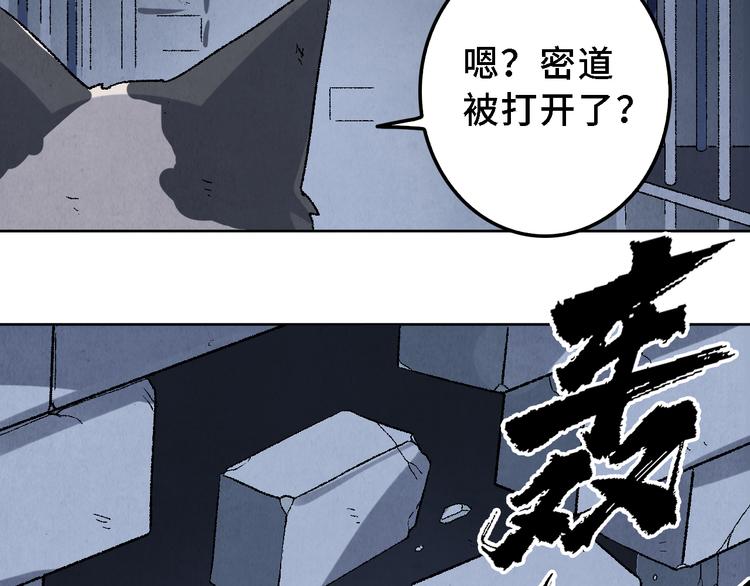 第17话 拯救灵猫26