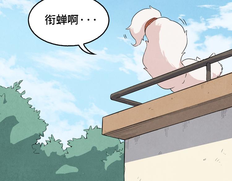 第06话 剪刀大法54