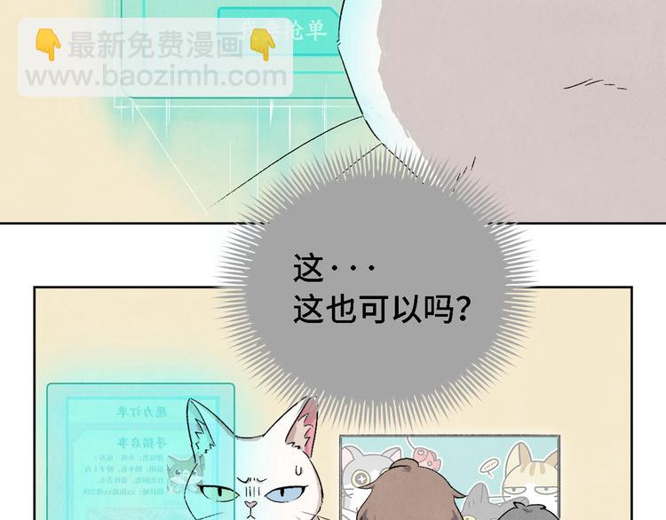 第06话 剪刀大法68