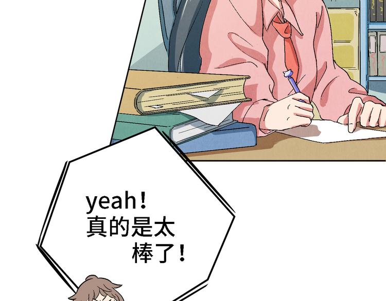 第07话 莫奈何9