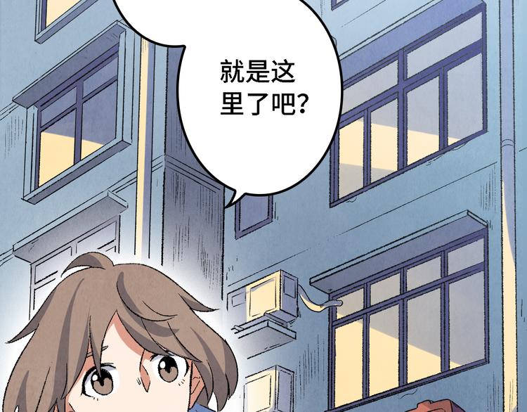 第12话 陈哆24