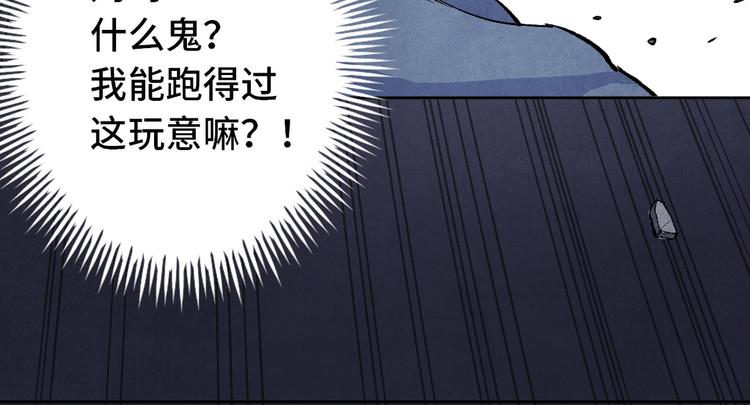 第01话 恶怨来袭46