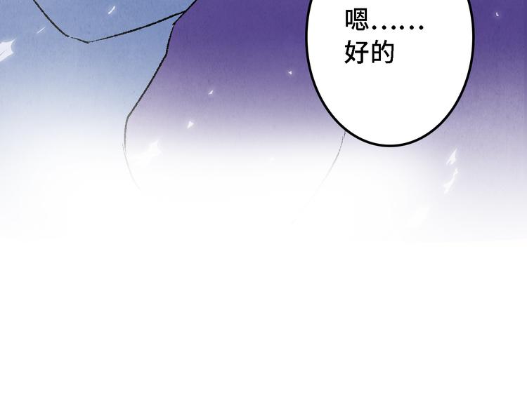 第13话 怨力暴走124