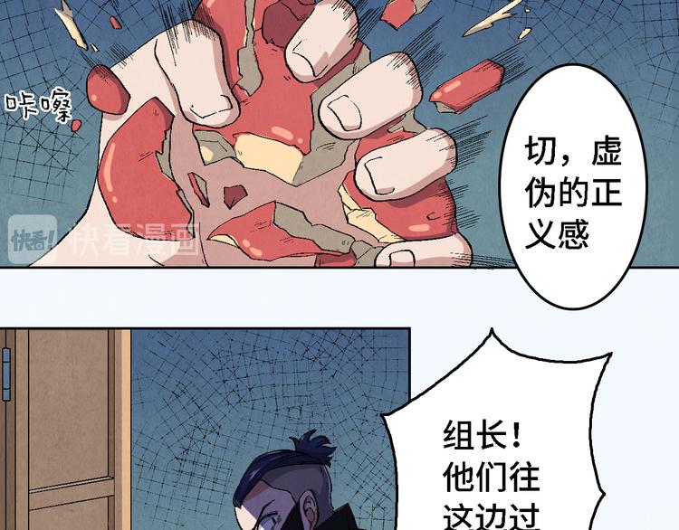 第11话 夺灵计划43