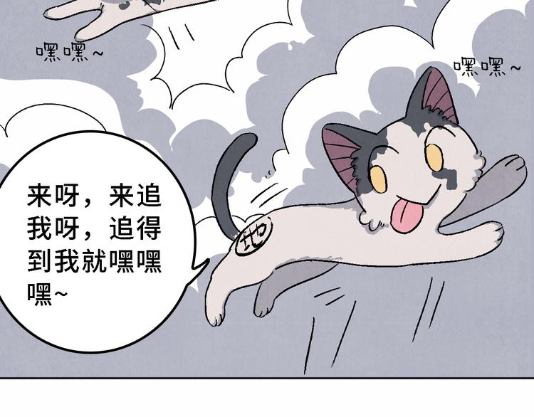 第21话 真相（中）82