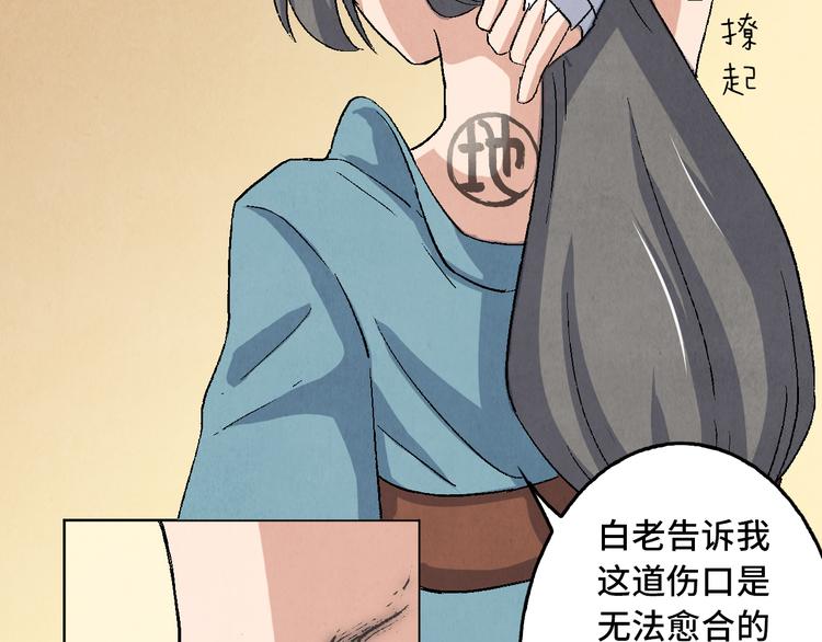 第09话 黑豆（下）62