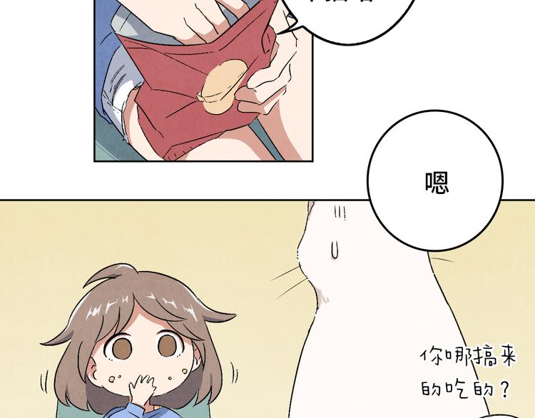 第05话 渡猫师137