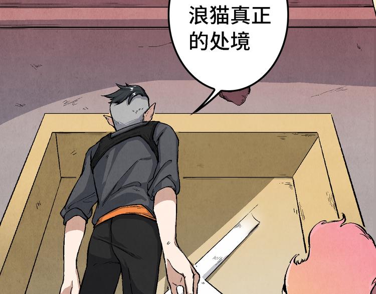 番外 初遇78