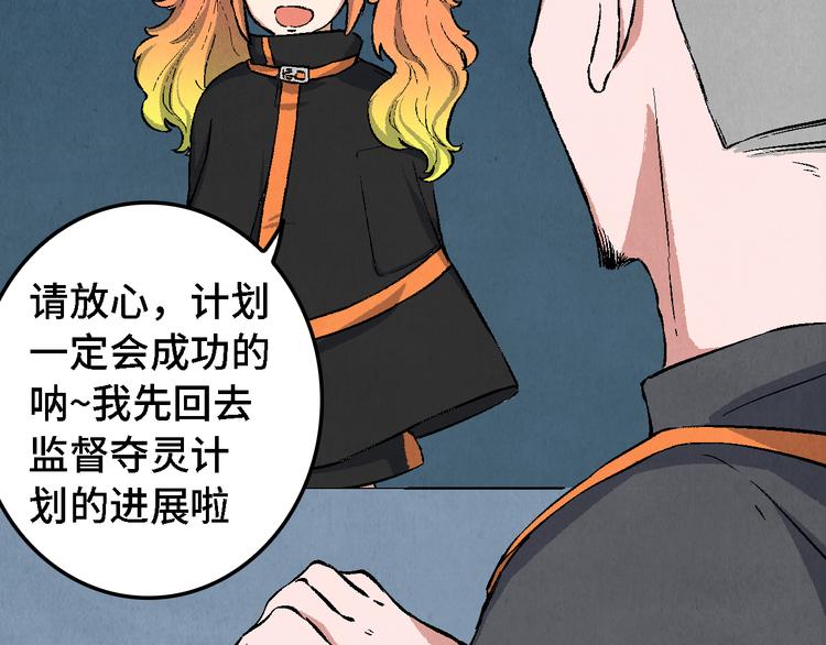 番外 初遇98