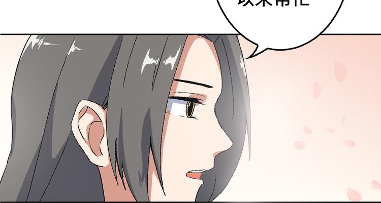第08话 黑豆（上）100