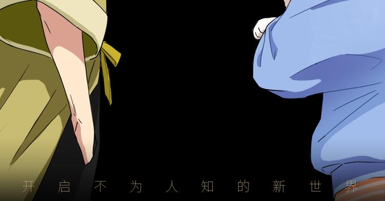 番外 初遇118