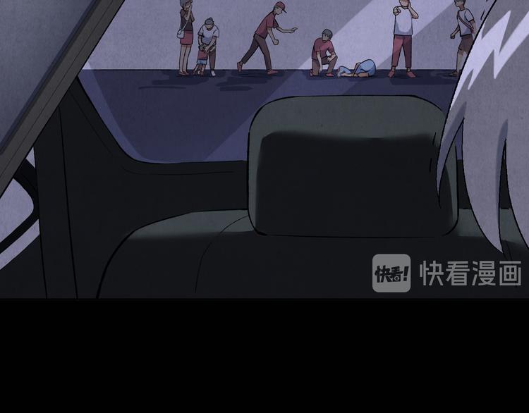 第09话 黑豆（下）42