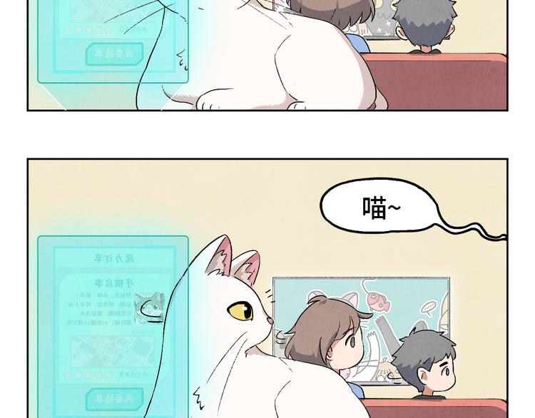 第06话 剪刀大法69
