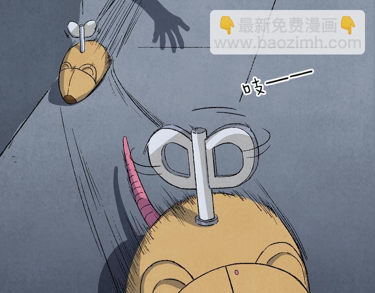 第18话 夺灵实验室47