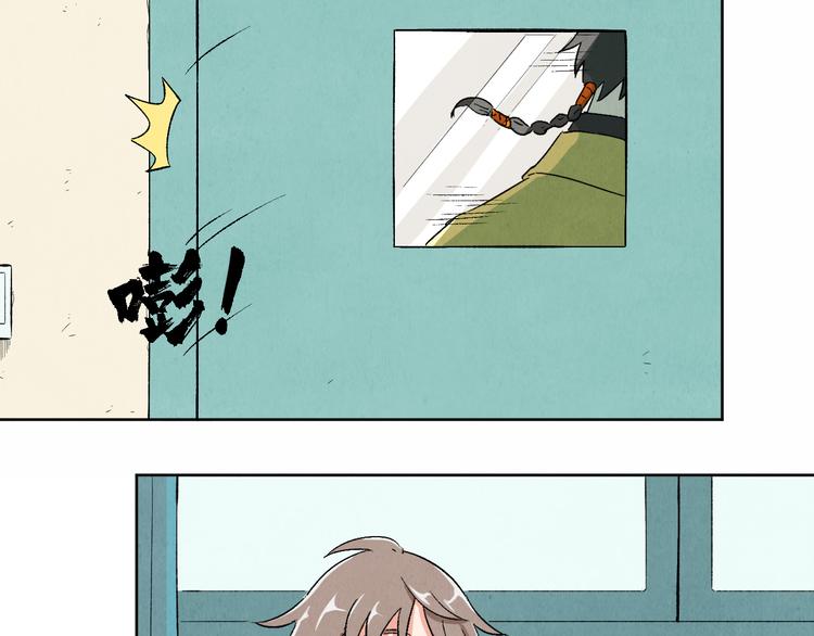 第05话 渡猫师66