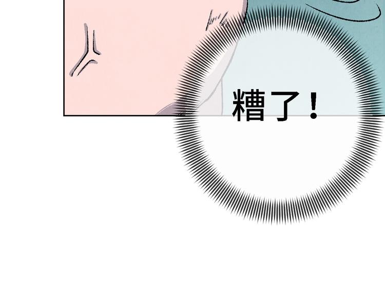 第24话 狭路死斗83