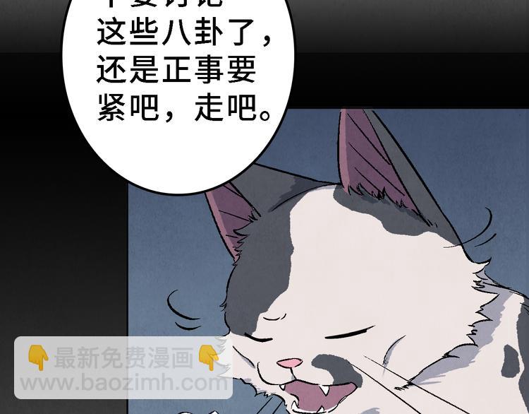 第21话 真相（中）48