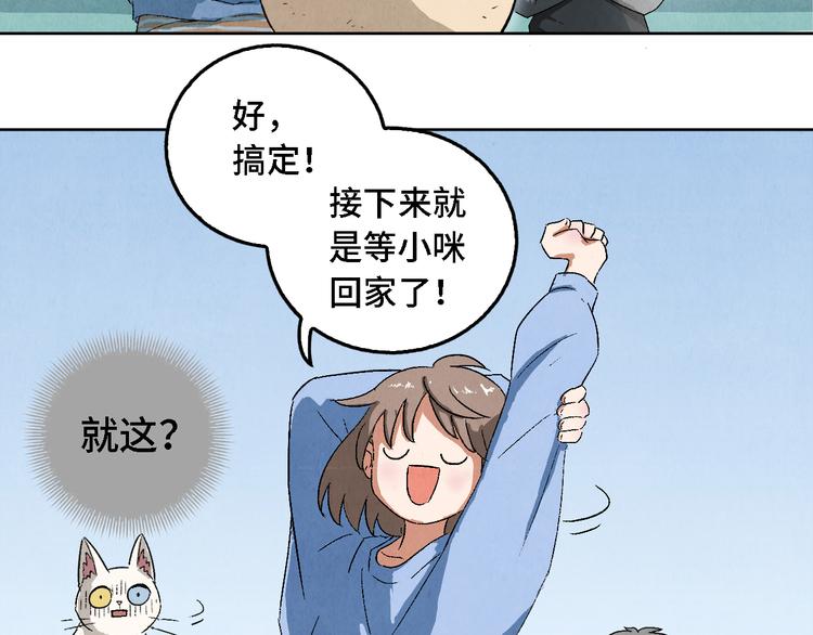 第06话 剪刀大法44