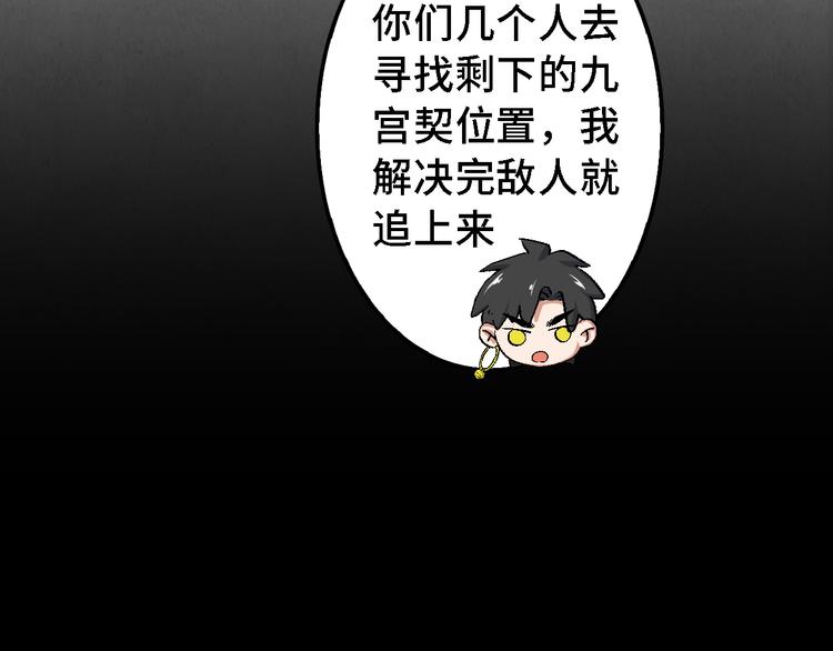 第15话 地社（中）27