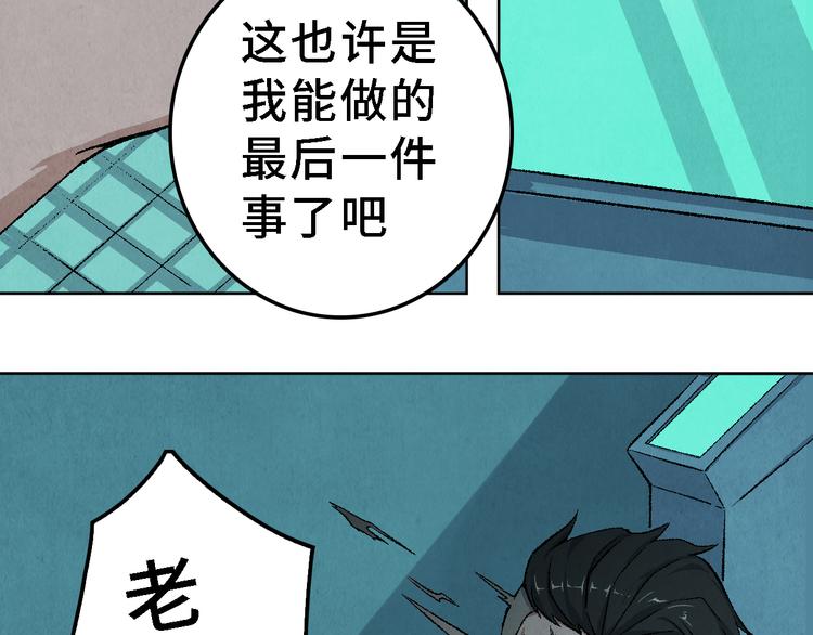 第25话 终局123