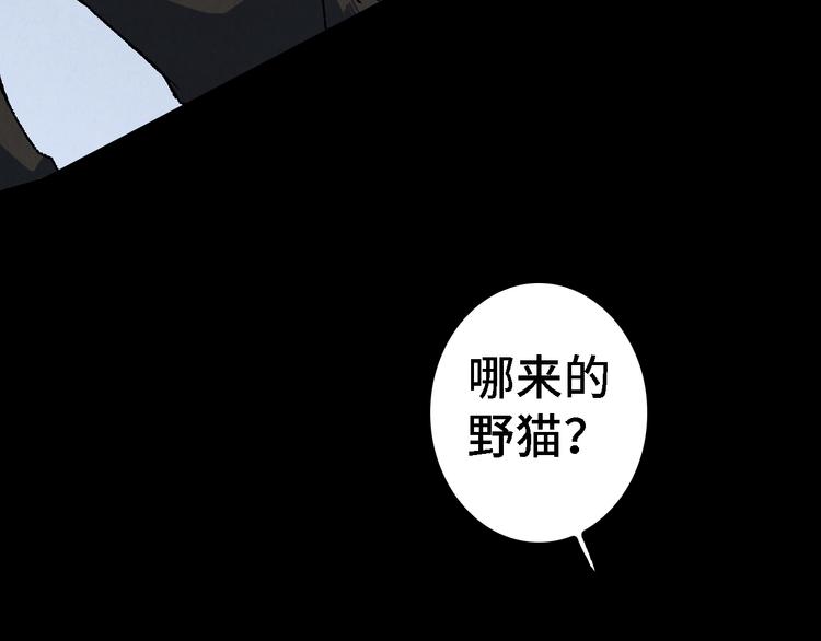 番外 初遇40
