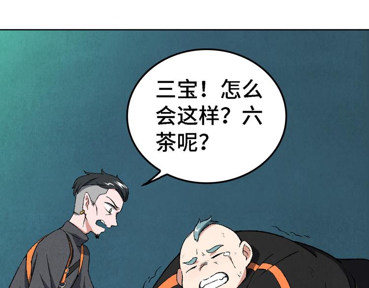 第23话 前夕41