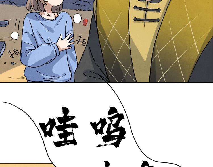 第25话 终局17