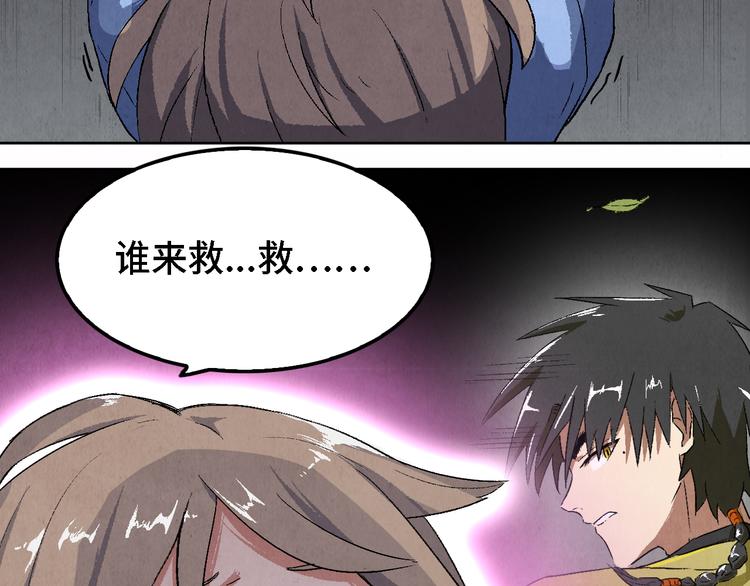 第12话 陈哆75