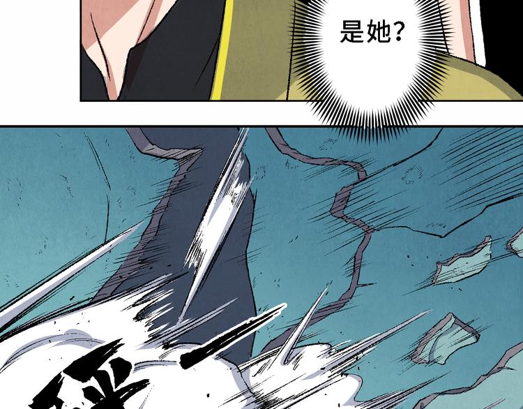 第21话 真相（中）118