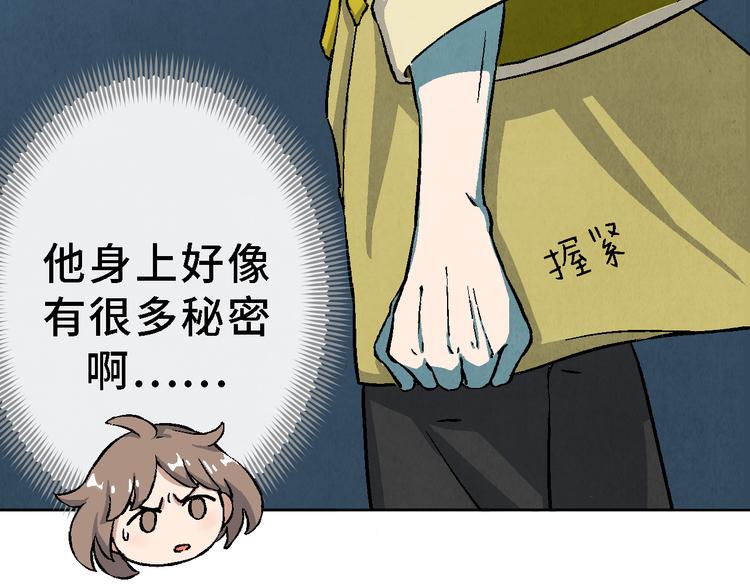 第23话 前夕98