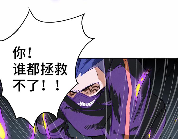 第05话 渡猫师92