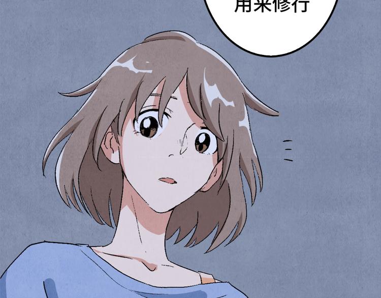 第04话 念与怨101