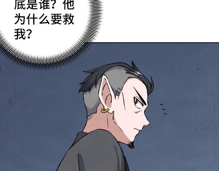 番外 初遇71