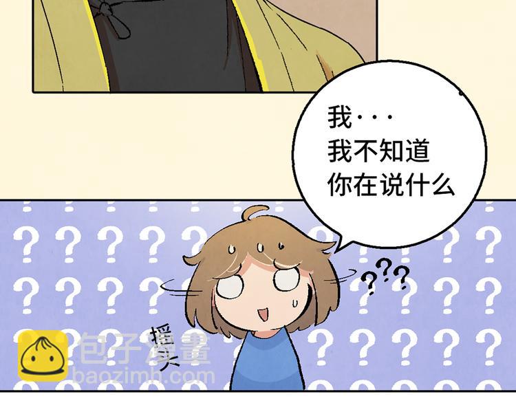 第02话 衔蝉庐95