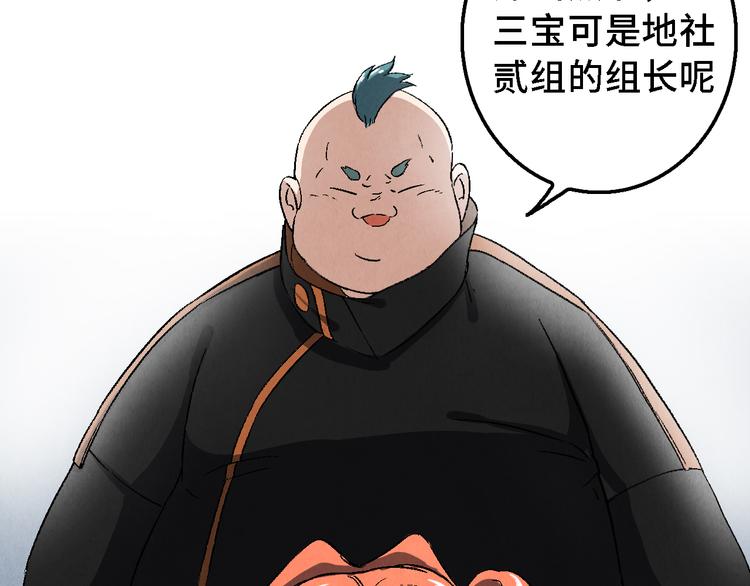 第18话 夺灵实验室67