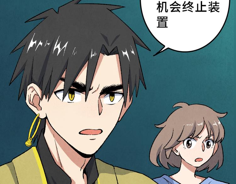 第24话 狭路死斗60