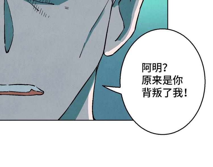 第23话 前夕78